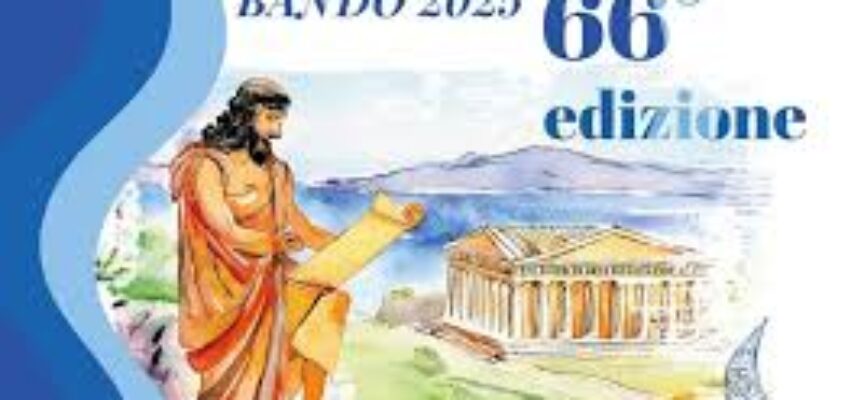 Bando Premio Sandomenichino 2025 (66^ edizione)